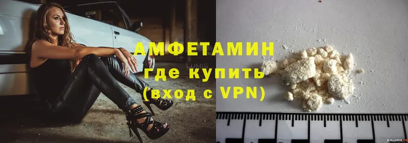 наркошоп  Кизляр  Amphetamine VHQ 