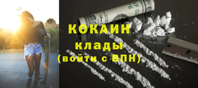 COCAIN 97%  darknet клад  Кизляр 