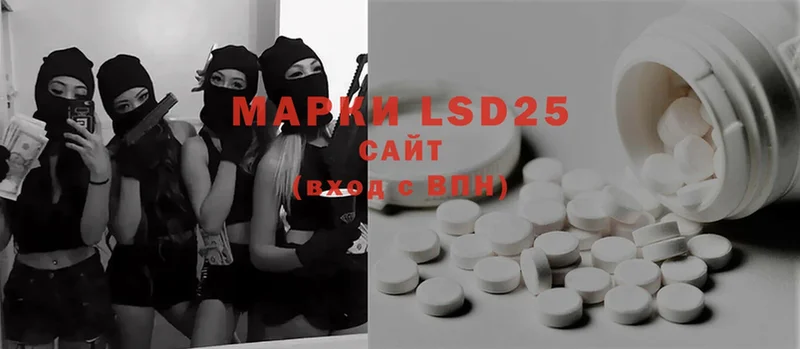 LSD-25 экстази кислота  Кизляр 