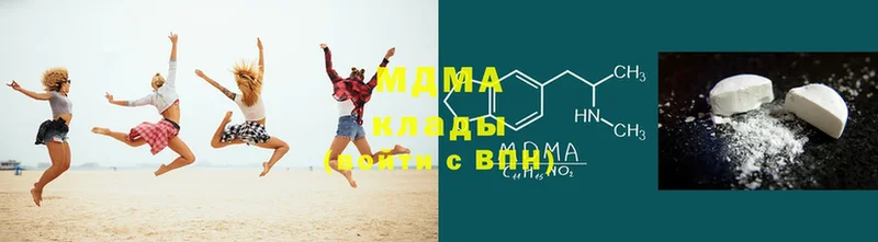 kraken ТОР  дарнет шоп  Кизляр  MDMA кристаллы 