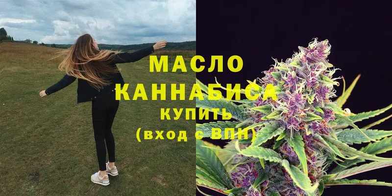 ТГК вейп с тгк  что такое   Кизляр 